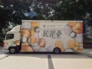 收銀車2023時間表｜金管局收銀車日程表一覽