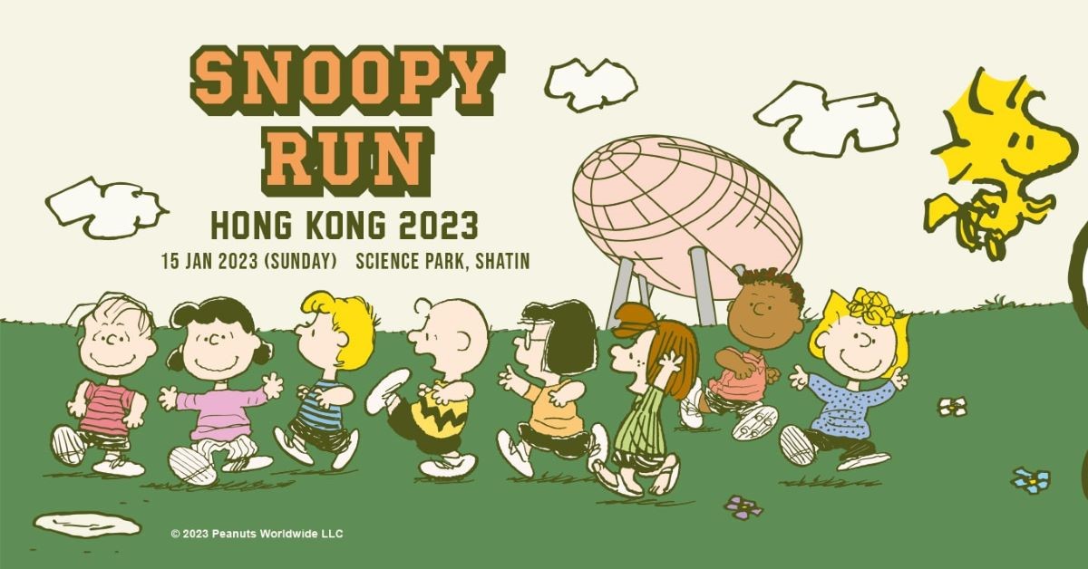 Snoopy Run 2023｜活動詳情、報名及活動限定紀念品連結