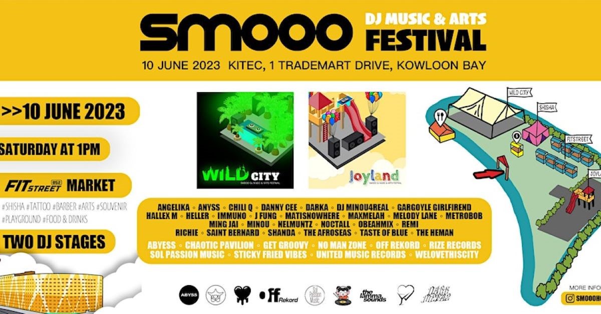 SMOOO DJ MUSIC & ARTS FESTIVAL 2023 音樂節