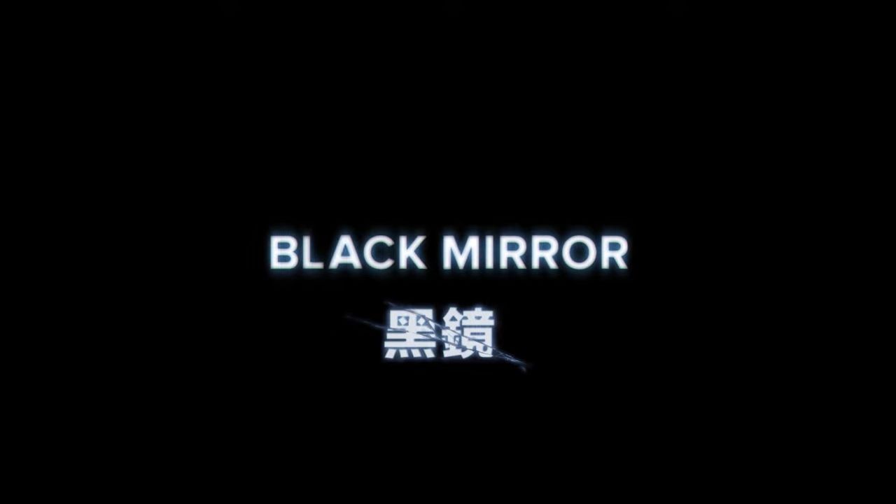 BlackMirror Season6黑鏡第六季劇情