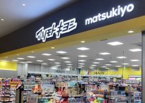 11間松本清香港分店地址、營業時間、服務電話等資訊