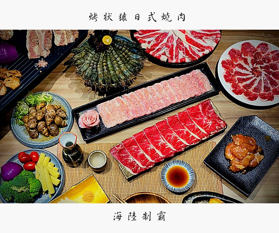 台中燒肉推介｜15間排名高烤肉店推介： 吃到飽、米芝蓮、套餐