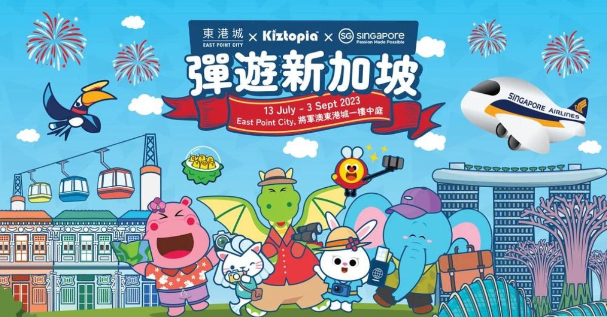 Jumptopia HK｜全球最大充氣彈床城堡@將軍澳東港城