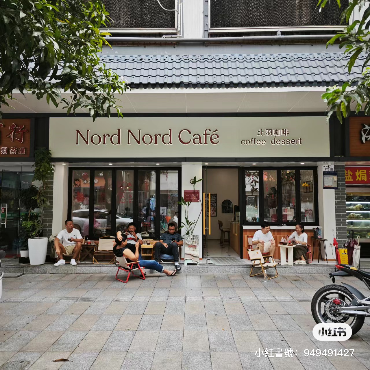 深圳美食2023｜Café｜16.Nord Nord Cafe 北羽咖啡