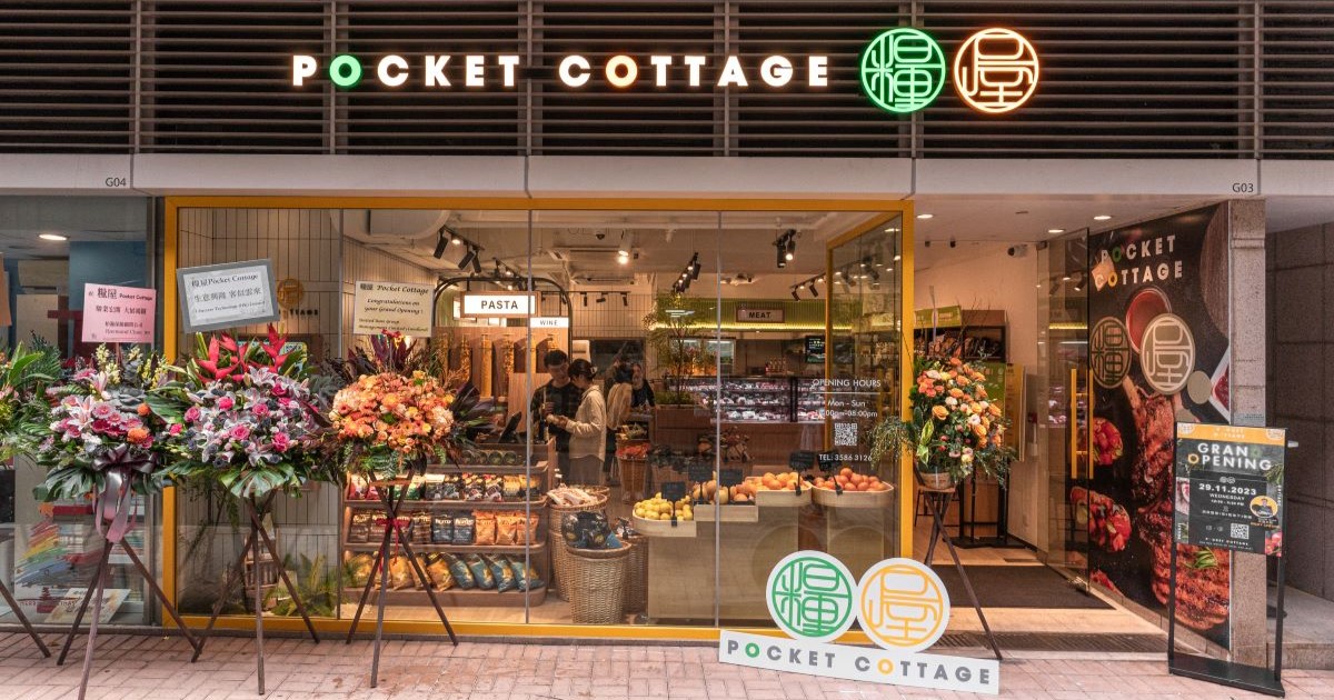 Pocket Cottage糧屋｜新式凍肉及糧油雜貨專門店 進駐西營盤