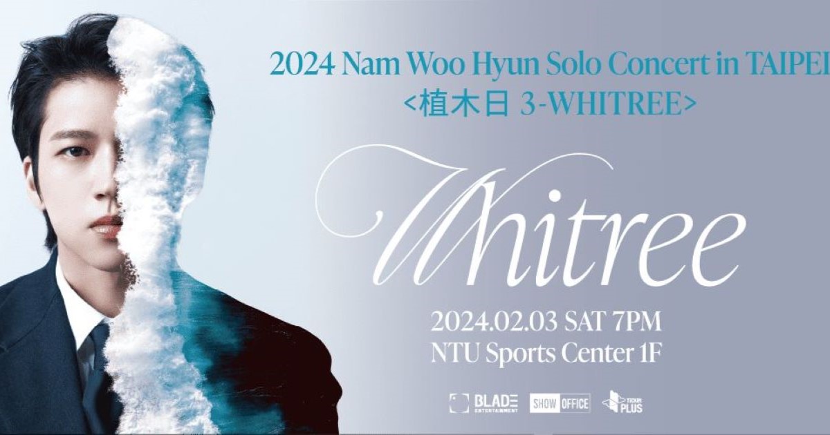 南優賢演唱會台北2024｜1.7購票連結、發售日期、門票、座位表