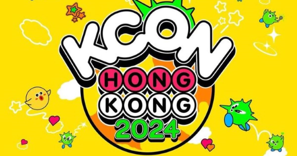 KCON音樂節香港2024｜3.30及3.31首次舉行！購票連結、發售日期、門票、座位表