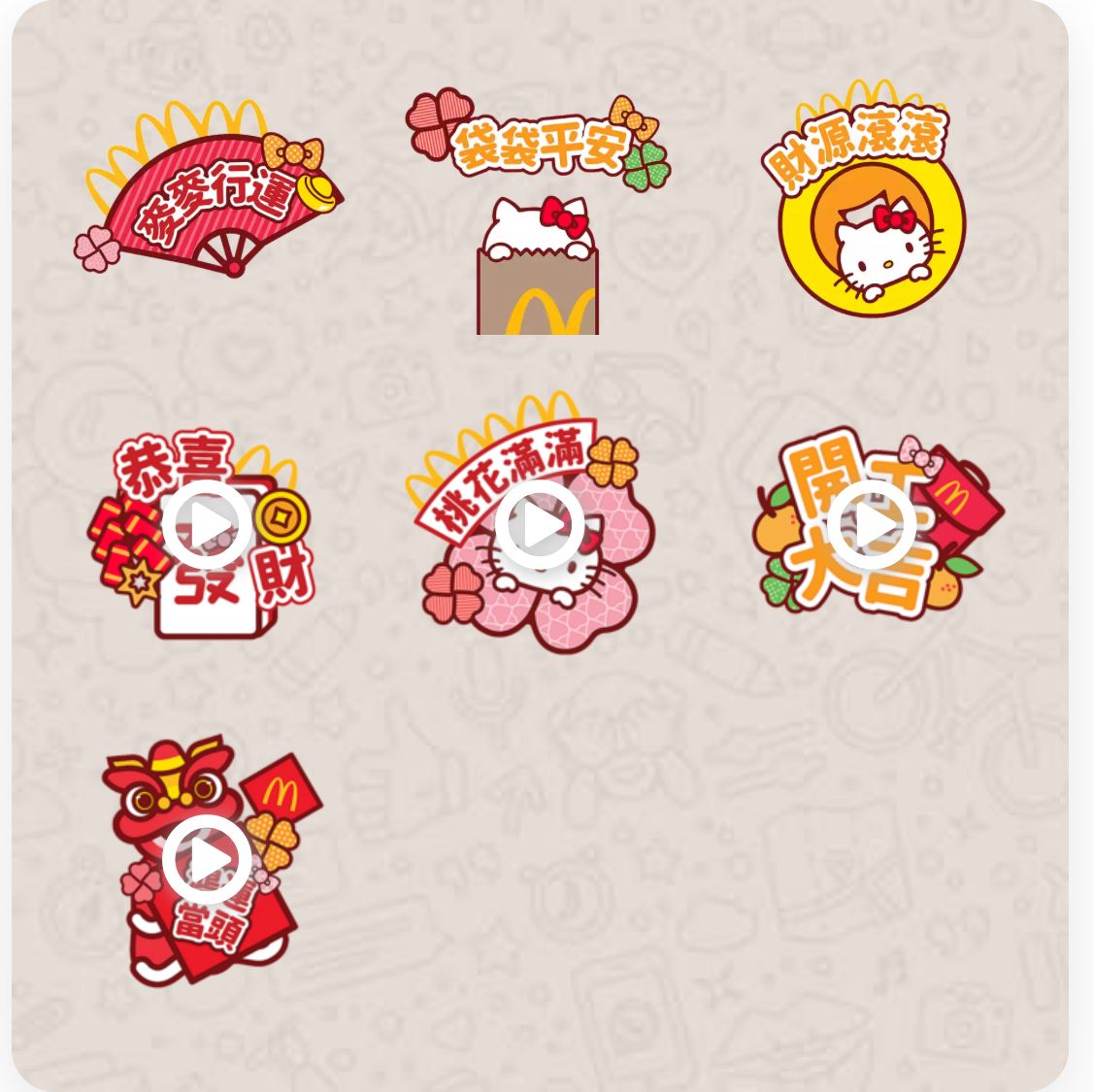 龍年WhatsApp Sticker 丨4.McDonald's HK x Hello Kitty