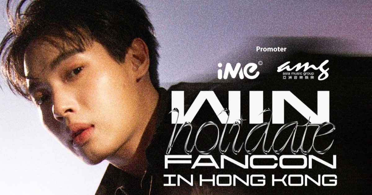WIN演唱會香港2024 首個solo fancon！3月25日購票連結、門票、座位表