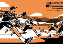 TNF100｜The North Face 100香港越野跑挑戰賽2024！7月17日起報名