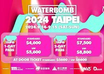 台灣WATERBOMB｜韓國知名音樂節首次空降台灣！搶先購買門票