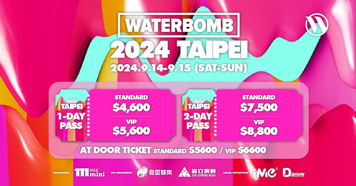 台灣WATERBOMB｜韓國知名音樂節首次空降台灣！搶先購買門票