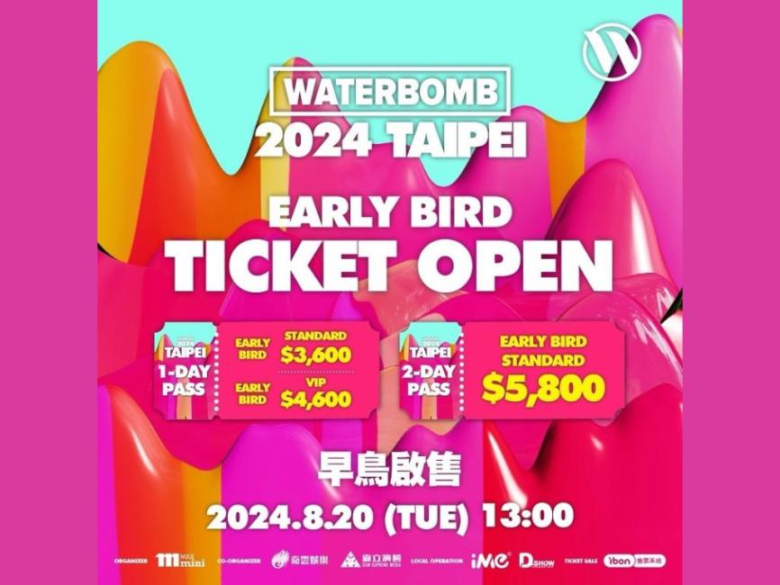 台灣WATERBOMB｜韓國知名音樂節首次空降台灣！搶先購買門票