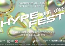 Hypefest Hong Kong 2024 11月登場！門票發售、表演嘉賓陣容