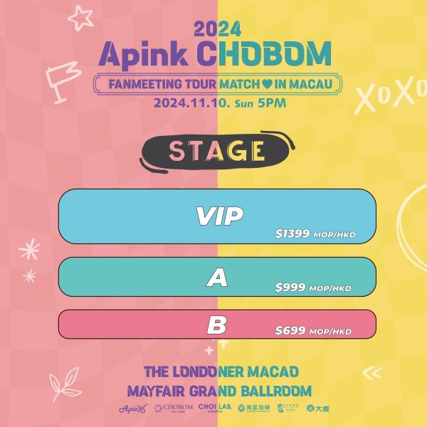 2024 Apink CHOBOM FANMEETING TOUR MATCH IN MACAU 座位表