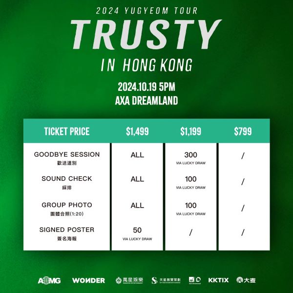 《2024 YUGYEOM TOUR [TRUSTY] IN HONG KONG》Benefits